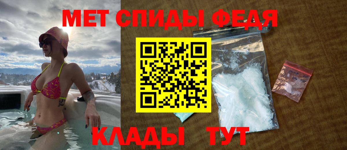 Amphetamine  Амфетамин  Вход с VPN  Кашира  АМФЕТАМИН VHQ 