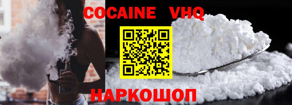 КЕТАМИН  A-PVP СОЛЬ кристаллы  Экстази  Вход с VPN  ТГК  Кокаин  Конопля  Мефедрон кристаллы  Кашира  ГАШИШ 