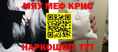 круглые Беслан