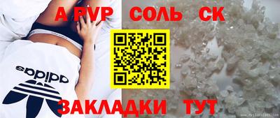 шишки Бийск