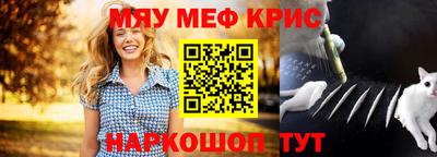 круглые Беслан