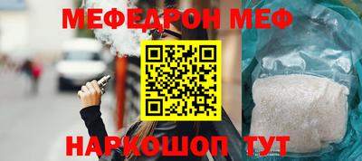 шишки Бийск