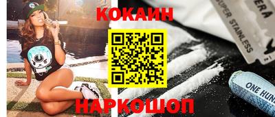 таблы Берёзовский