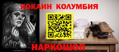 круглые Беслан