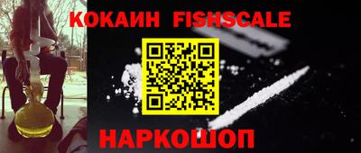 таблы Берёзовский