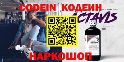 таблы Берёзовский