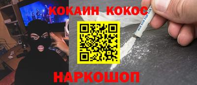 шишки Бийск