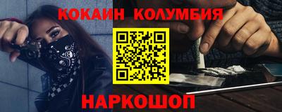таблы Берёзовский