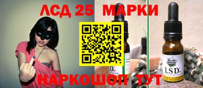 таблы Берёзовский