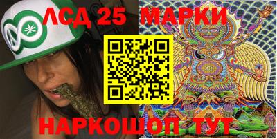 круглые Беслан