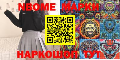 таблы Берёзовский
