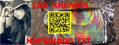 таблы Берёзовский