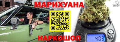 таблы Берёзовский