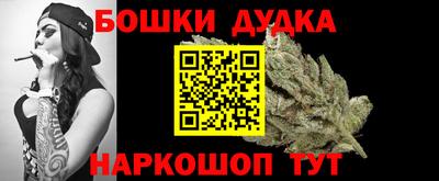 шишки Бийск