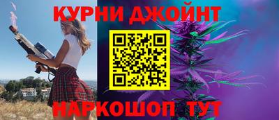 шишки Бийск