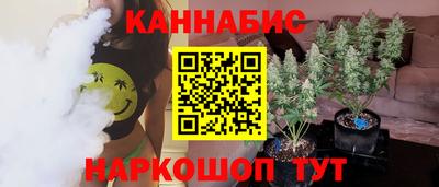 шишки Бийск