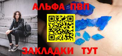 шишки Бийск
