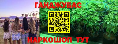 таблы Берёзовский