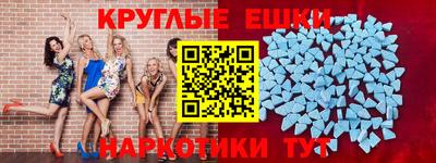 круглые Беслан
