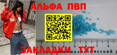 круглые Беслан