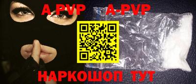 круглые Беслан