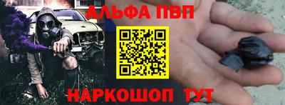 таблы Берёзовский