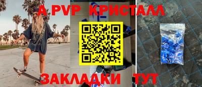 таблы Берёзовский