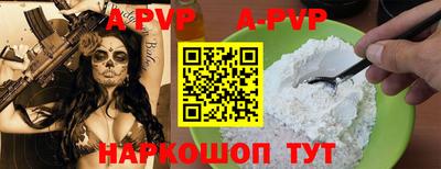 круглые Беслан