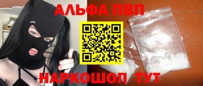 круглые Беслан