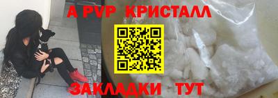 круглые Беслан