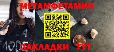 шишки Бийск