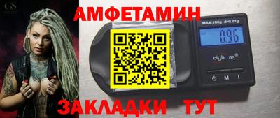 круглые Беслан