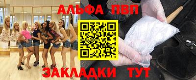 шишки Бийск