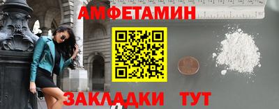 круглые Беслан