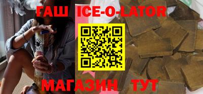 круглые Беслан