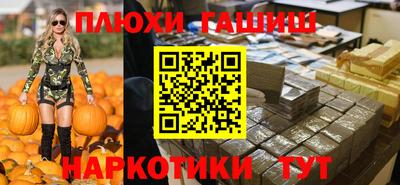 таблы Берёзовский