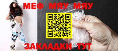 таблы Берёзовский