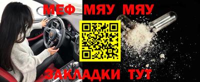 круглые Беслан