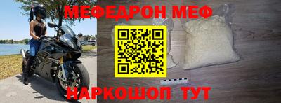 шишки Бийск