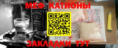 круглые Беслан