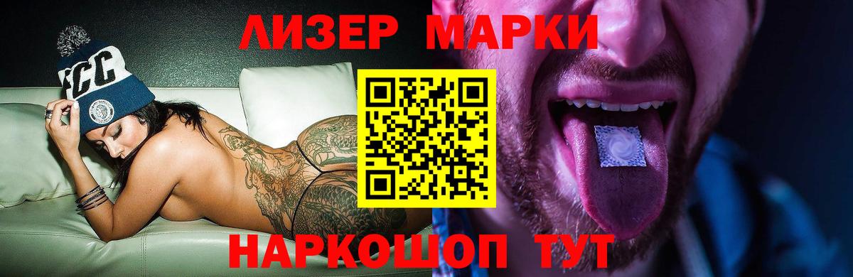 LSD-25 экстази ecstasy Кашира