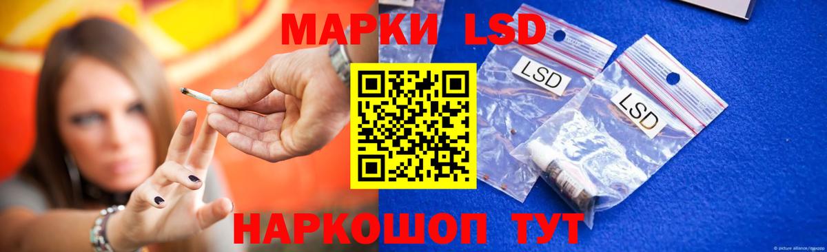 ЛСД экстази кислота  Вход с VPN  Лсд 25 экстази  LSD-25 экстази ecstasy  Кашира 