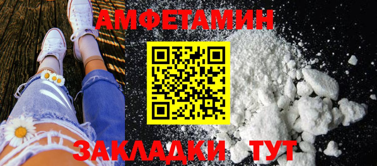 МЕТАМФЕТАМИН Methamphetamine Кашира