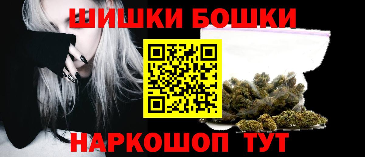 Шишки марихуана тримм Кашира